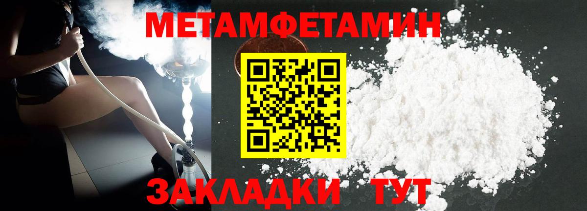 АМФЕТАМИН Premium  Вход с VPN  АМФ  Амфетамин  Тобольск 