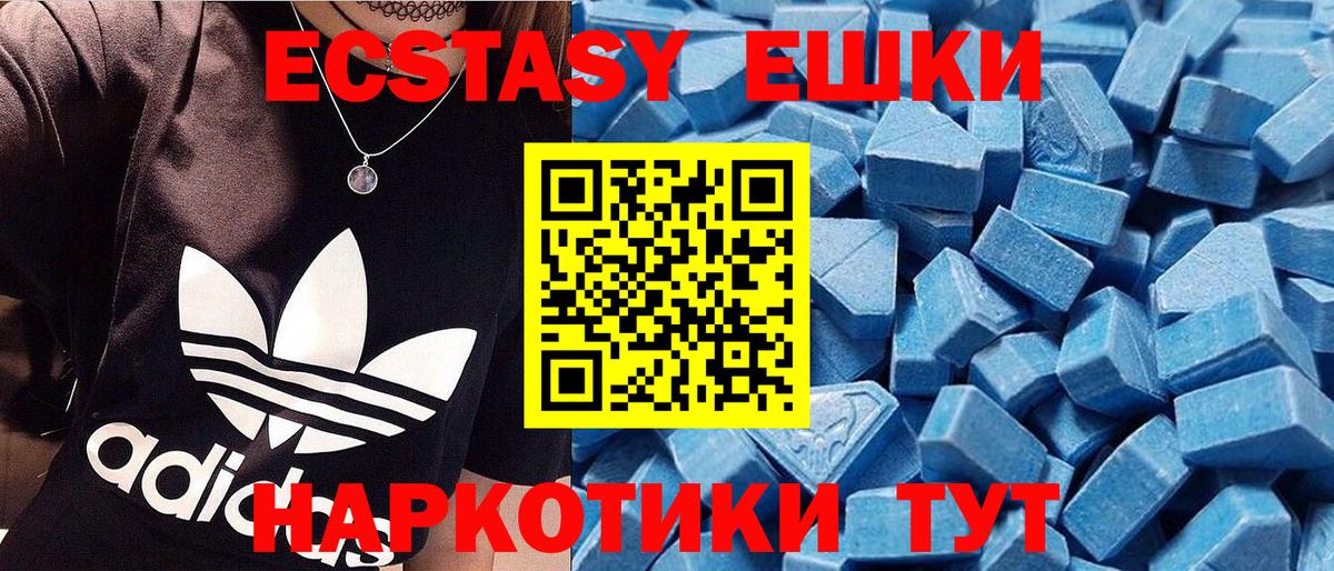 Ecstasy mix  Ecstasy бентли  Вход с VPN  Тобольск 