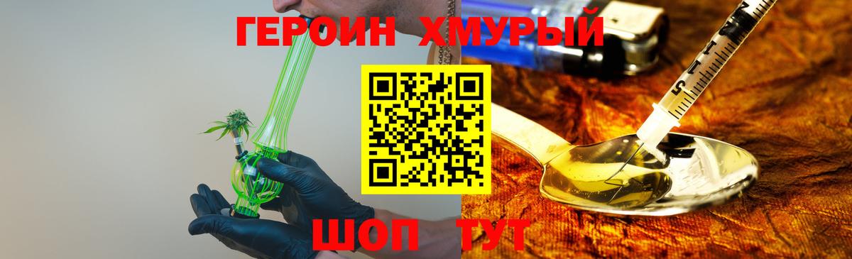 ГАШ  Бошки Шишки  МЕТАДОН  Вход с VPN  Тобольск  Кокаин  МДМА  Мефедрон   Экстази 