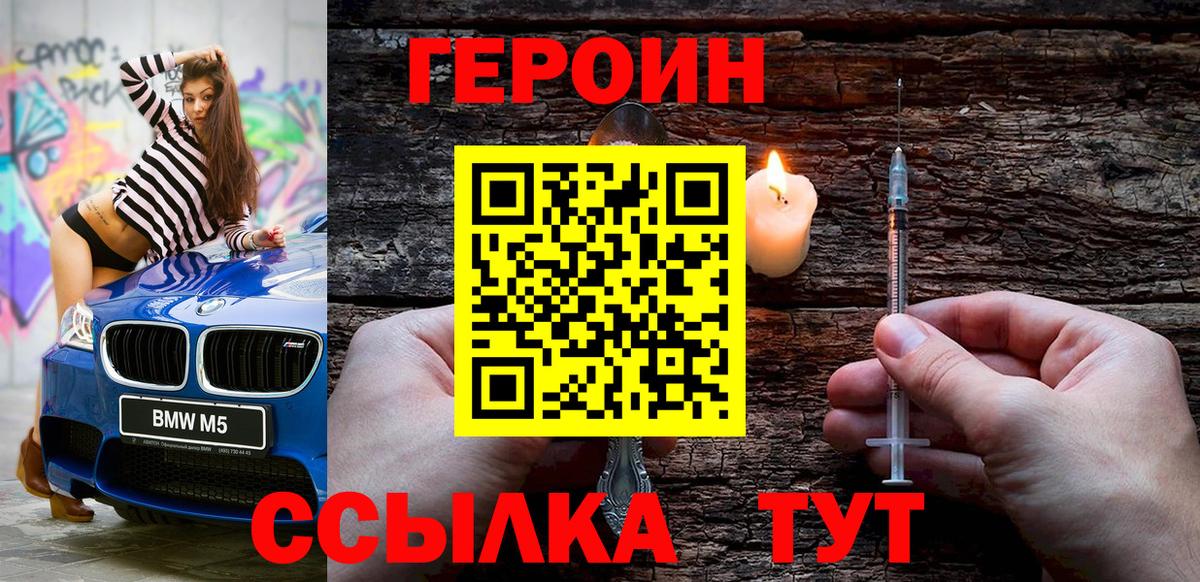 ЭКСТАЗИ Тобольск