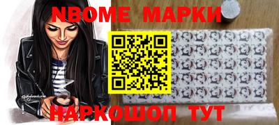 jwh Первоуральск
