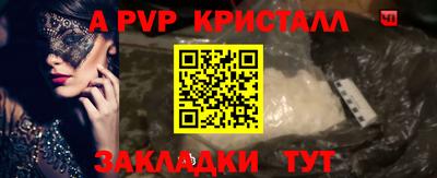 марки lsd Пенза