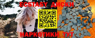 jwh Первоуральск