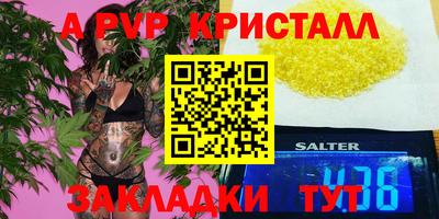 марки lsd Пенза