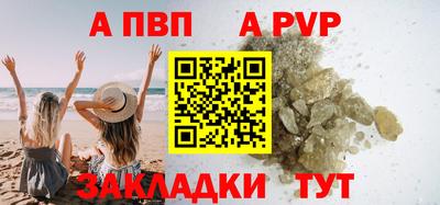 марки lsd Пенза