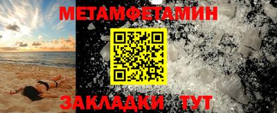 jwh Первоуральск