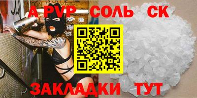 apvp Партизанск
