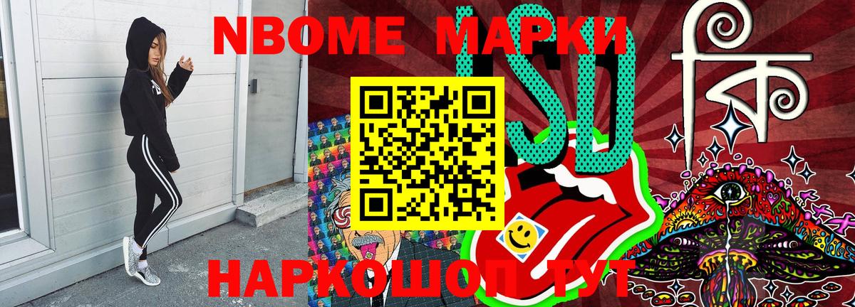 купить наркотики сайты  Наркотические марки 1,5мг  Вход с VPN  Наркотические марки 1,5мг  Тобольск 