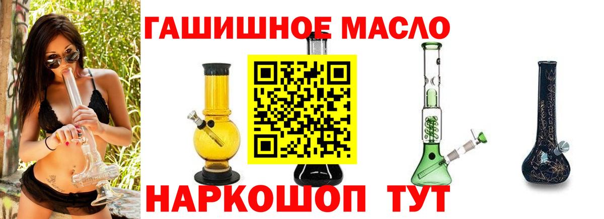 ТГК концентрат Тобольск