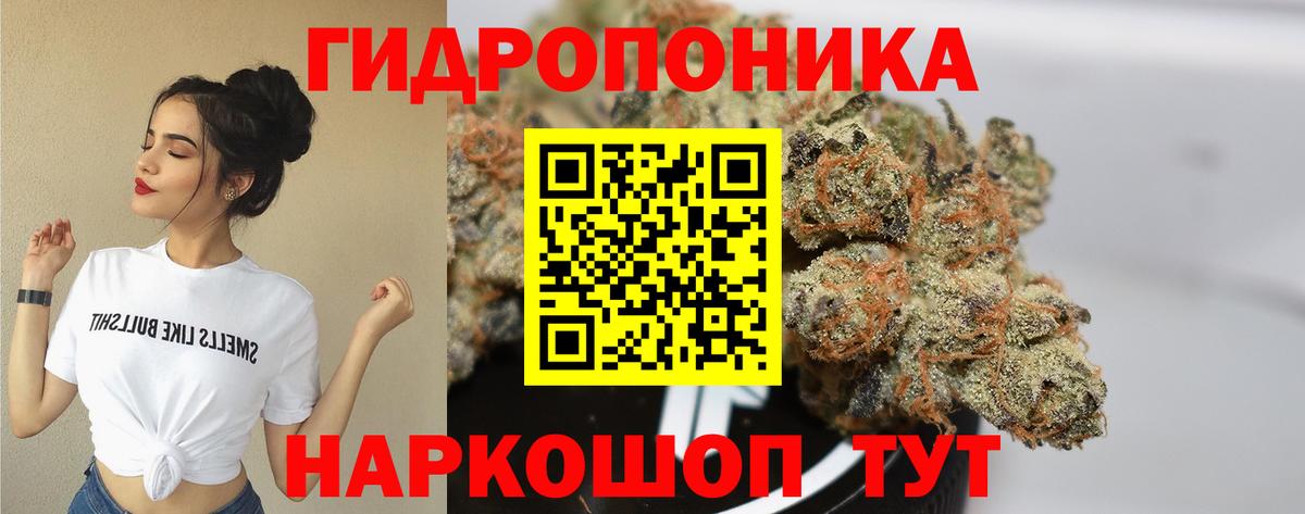 МАРИХУАНА тримм  Бошки Шишки THC 21%  Вход с VPN  Тобольск 